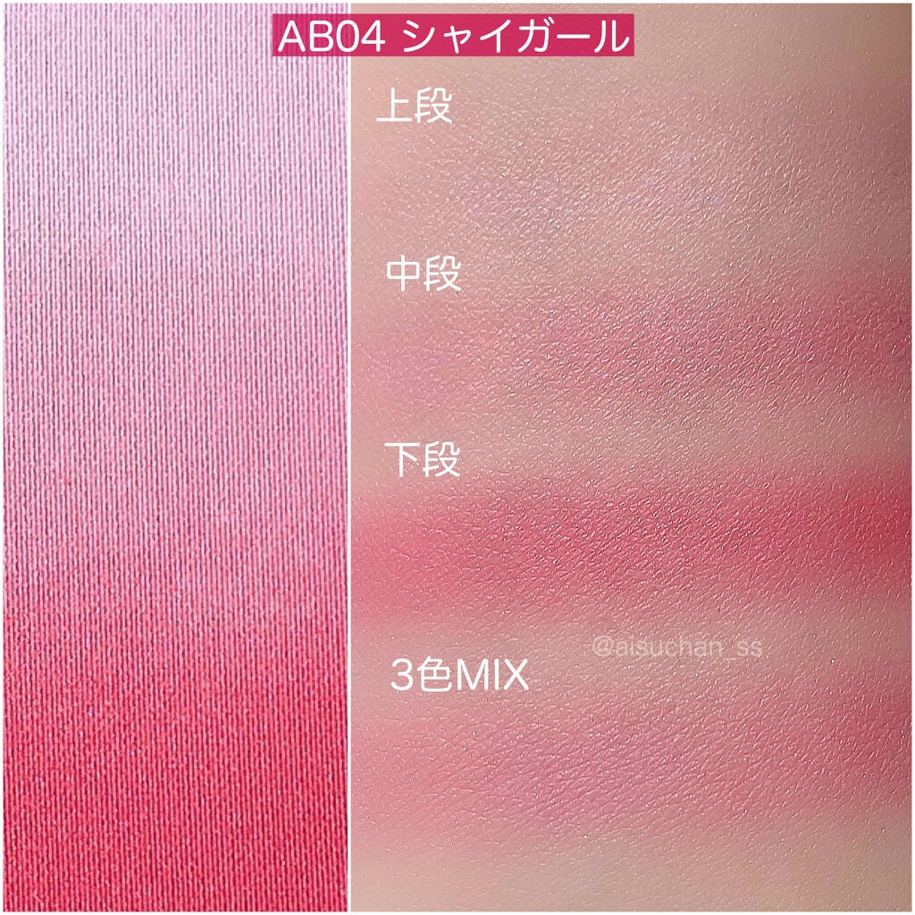 オーラティック ブラッシュ/excel/パウダーチークを使ったクチコミ(2枚目)