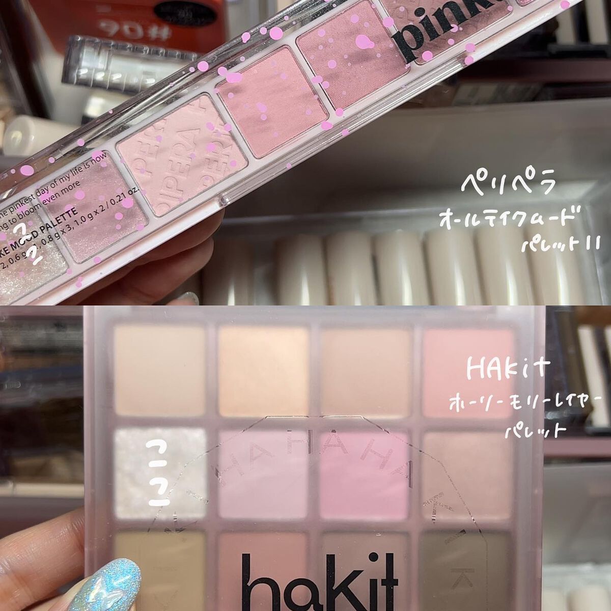 グラムチェンジマルチパレット/A.BLACK/マルチパレットを使ったクチコミ(4枚目)