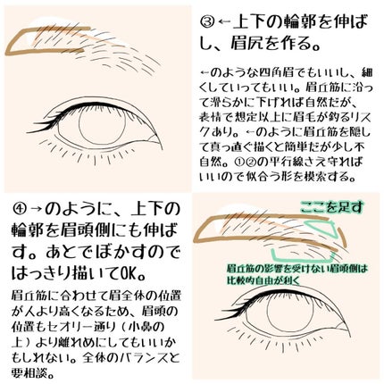 フーミー アイブロウパウダー/WHOMEE/パウダーアイブロウを使ったクチコミ(5枚目)