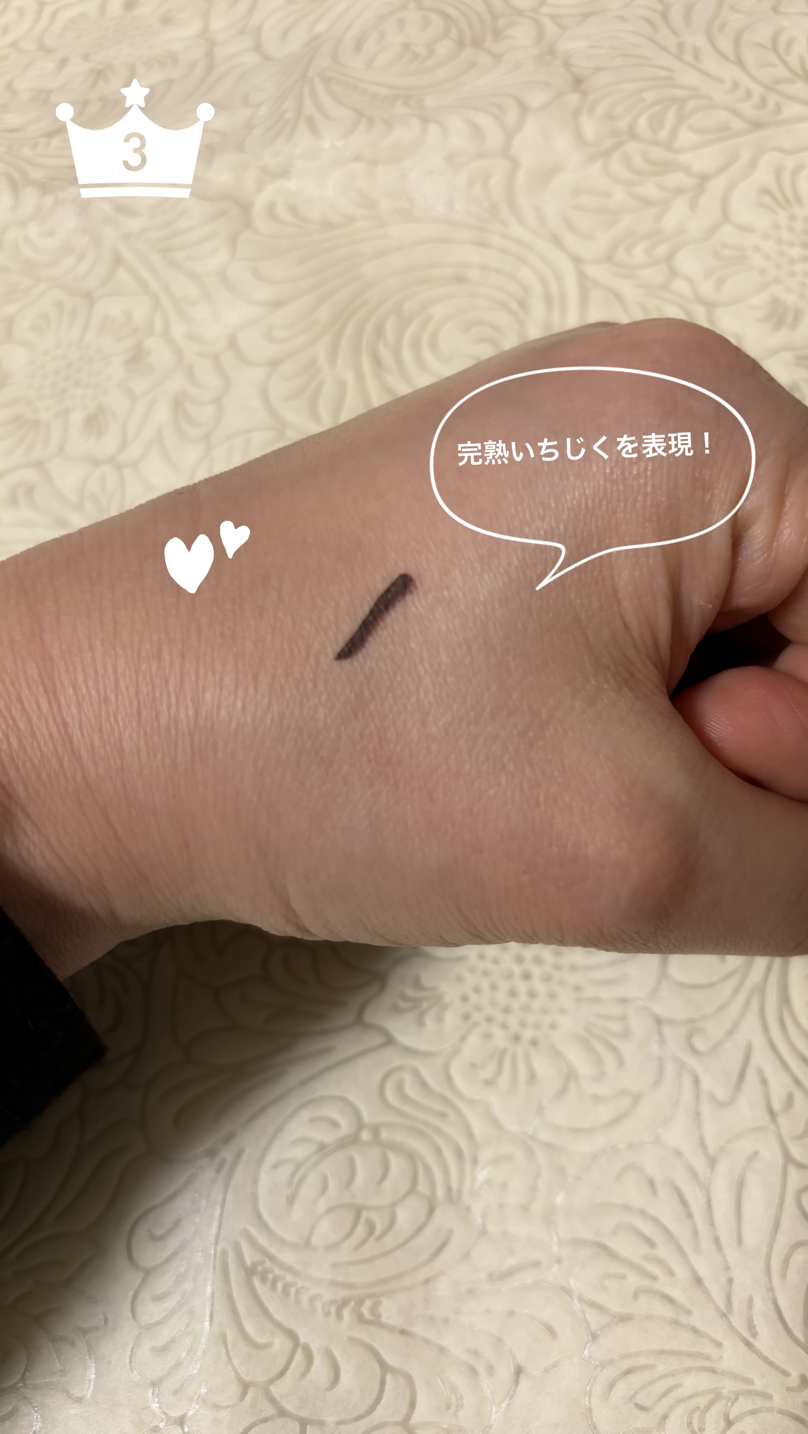 シルキーリキッドアイライナーWP/D-UP/リキッドアイライナーを使ったクチコミ（3枚目）