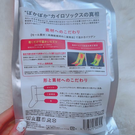 ã«ã³ã ðž on LIPS ããœããœãã«ã€ããœãã¯ã¹ð§Š/ãLDKãã§ãããã¹ããã€ã»1äœãð..ãïŒ4æç®ïŒ