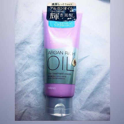 オイルトリートメント #ディープモイストヘアクリーム/ルシードエル/ヘアオイルを使ったクチコミ(2枚目)