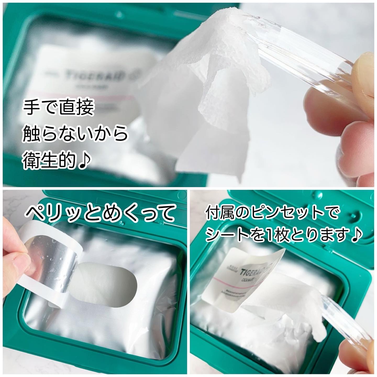 CICAリペア マスク 30枚入/クリアターン/シートマスク・パックを使ったクチコミ（2枚目）