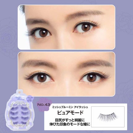 NO.43 ピュアモード