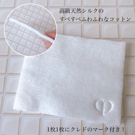 ローションイドロA n/クレ・ド・ポー ボーテ/化粧水を使ったクチコミ(6枚目)