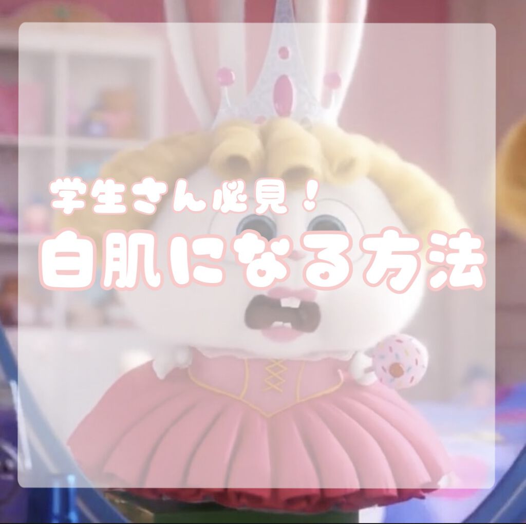 スキンアクア トーンアップUVエッセンス/スキンアクア/日焼け止めクリームを使ったクチコミ（1枚目）