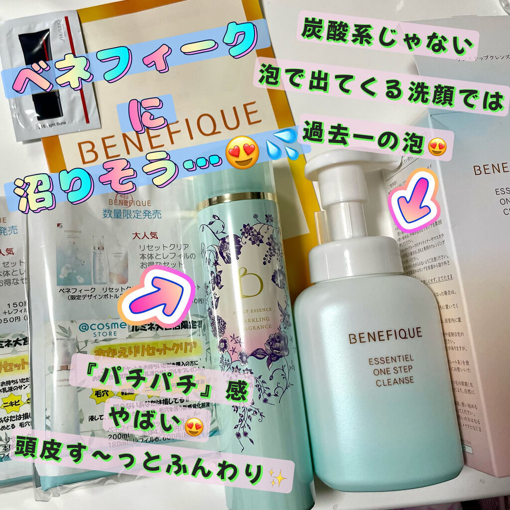 スカルプエッセンス（スパークリングフレグランス）/BENEFIQUE/頭皮ローションを使ったクチコミ（1枚目）