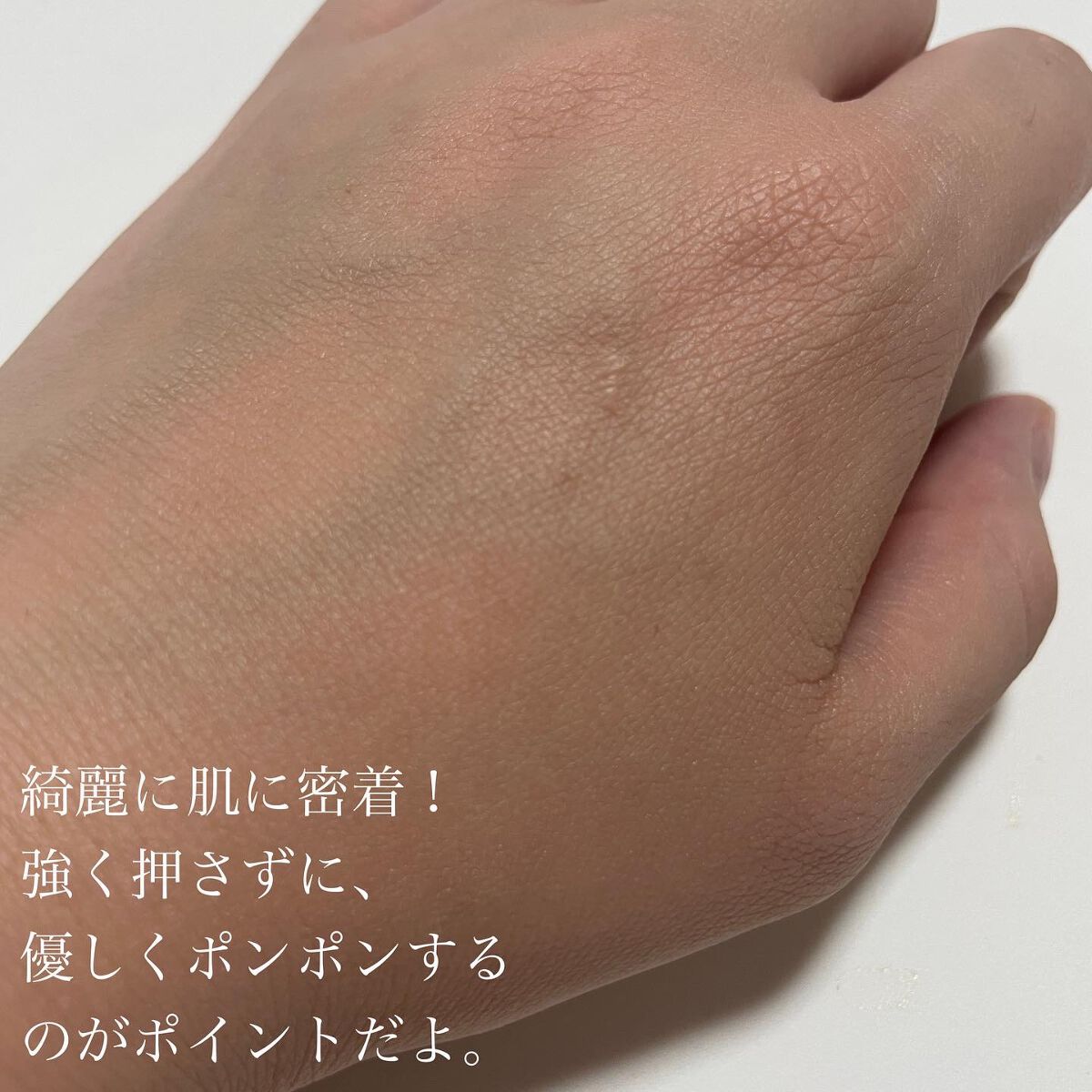 を使ったクチコミ（3枚目）