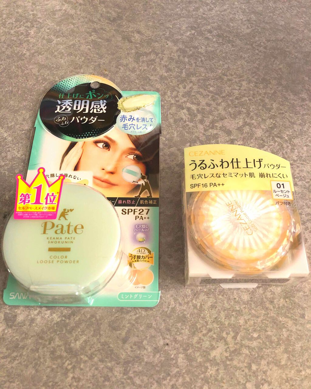 UVウルトラフィットベースN/CEZANNE/化粧下地を使ったクチコミ(1枚目)