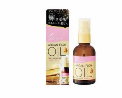 オイルトリートメント #EXヘアオイル/ルシードエル/ヘアオイルを使ったクチコミ(1枚目)