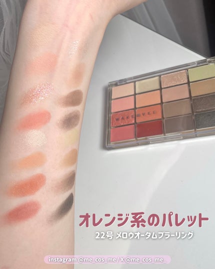 ソフトブラーリングアイパレット/wakemake/アイシャドウパレットを使ったクチコミ(6枚目)