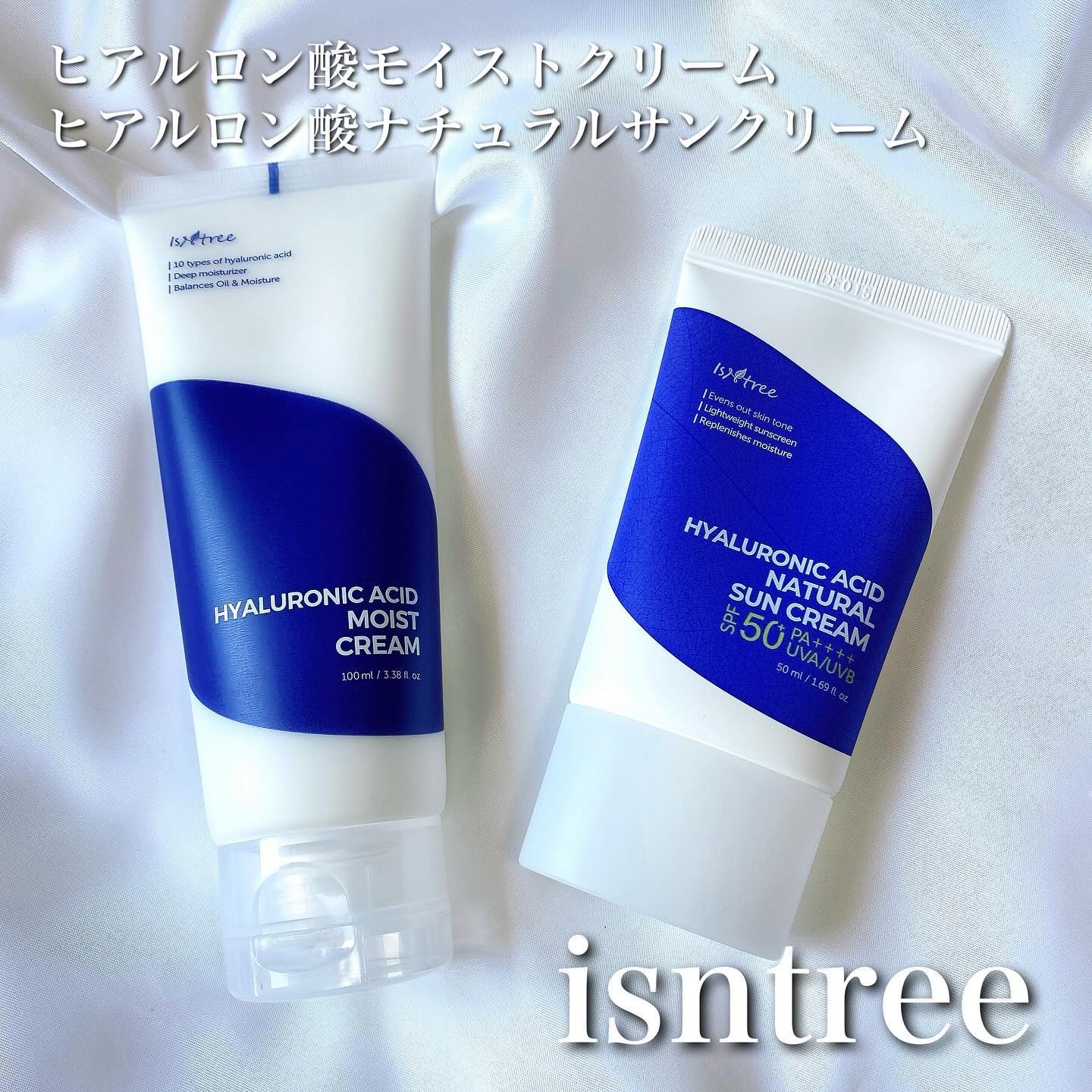 ヒアルロン酸ナチュラルUVクリーム/Isntree/日焼け止めクリームを使ったクチコミ（1枚目）