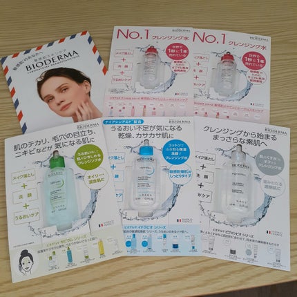 を使ったクチコミ(1枚目)