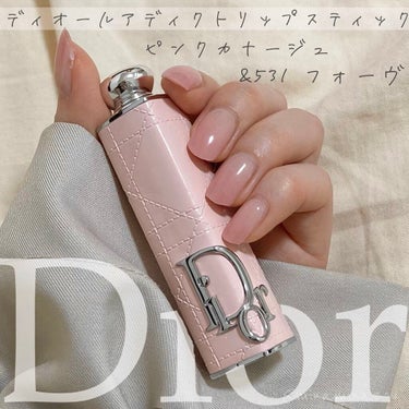 ディオール アディクト リップスティック 531フォーヴ（生産終了）/Dior/口紅を使ったクチコミ（1枚目）