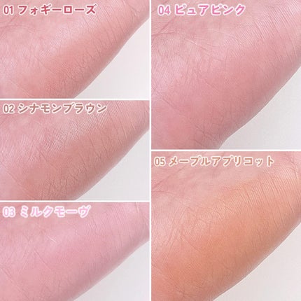 チークブラッシュ/CEZANNE/パウダーチークを使ったクチコミ(6枚目)