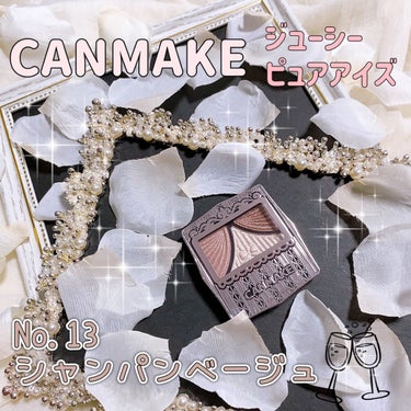 大人気🥂CANMAKEジューシーピュアアイズ

∞----------------------∞

CANMAKE キャンメイク

ジューシーピュアアイズ

No.13 シャンパンベージュ

税込¥66