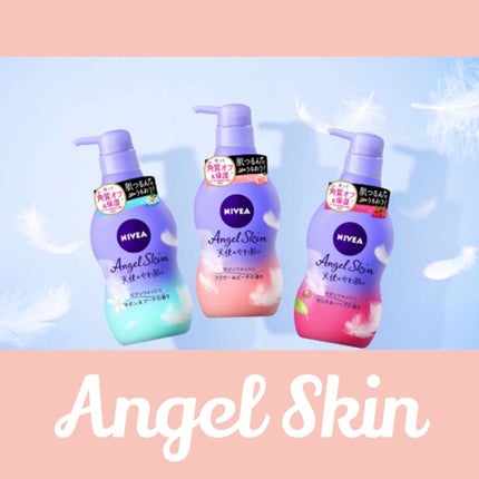 エンジェルスキン ボディウォッシュ サボン&ブーケの香り/ニベア/ボディソープを使ったクチコミ(1枚目)