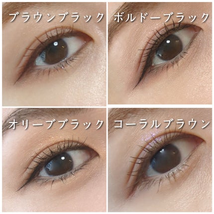 ベルベットライナー/LUMIURGLAS/リキッドアイライナーを使ったクチコミ(5枚目)