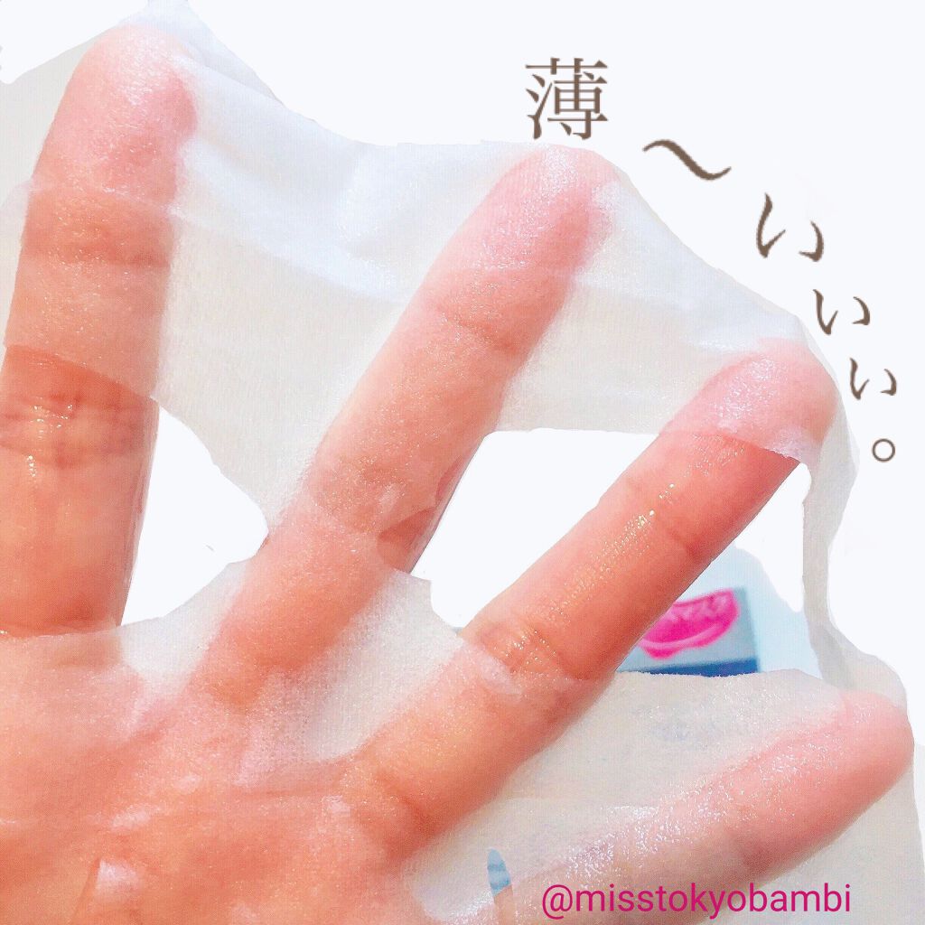 ジョワセリュール フェイスマスク/JOIE CELLULE/シートマスク・パックを使ったクチコミ(7枚目)