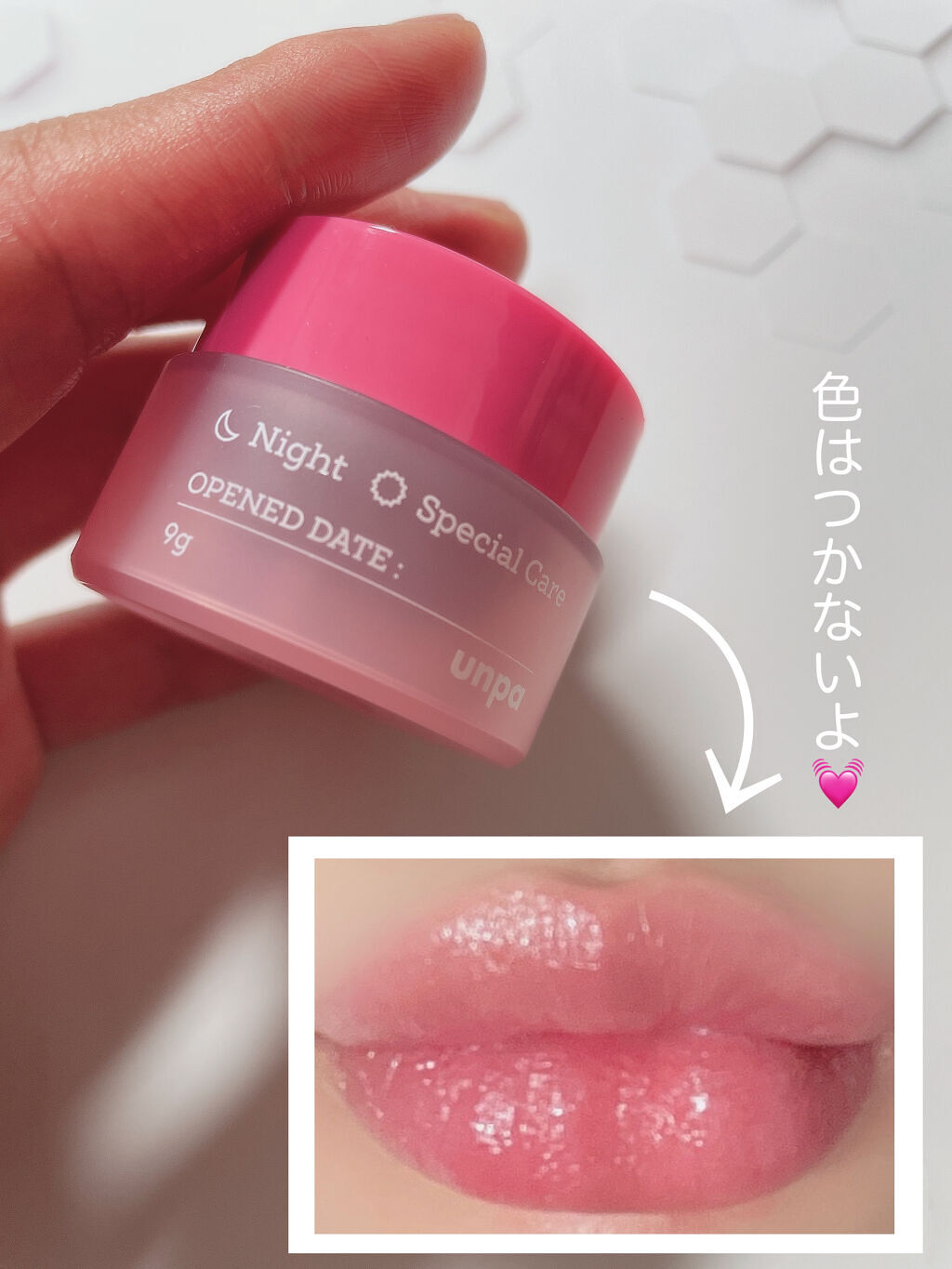 ブビブビ リップマスク/unpa/リップマスクを使ったクチコミ（3枚目）