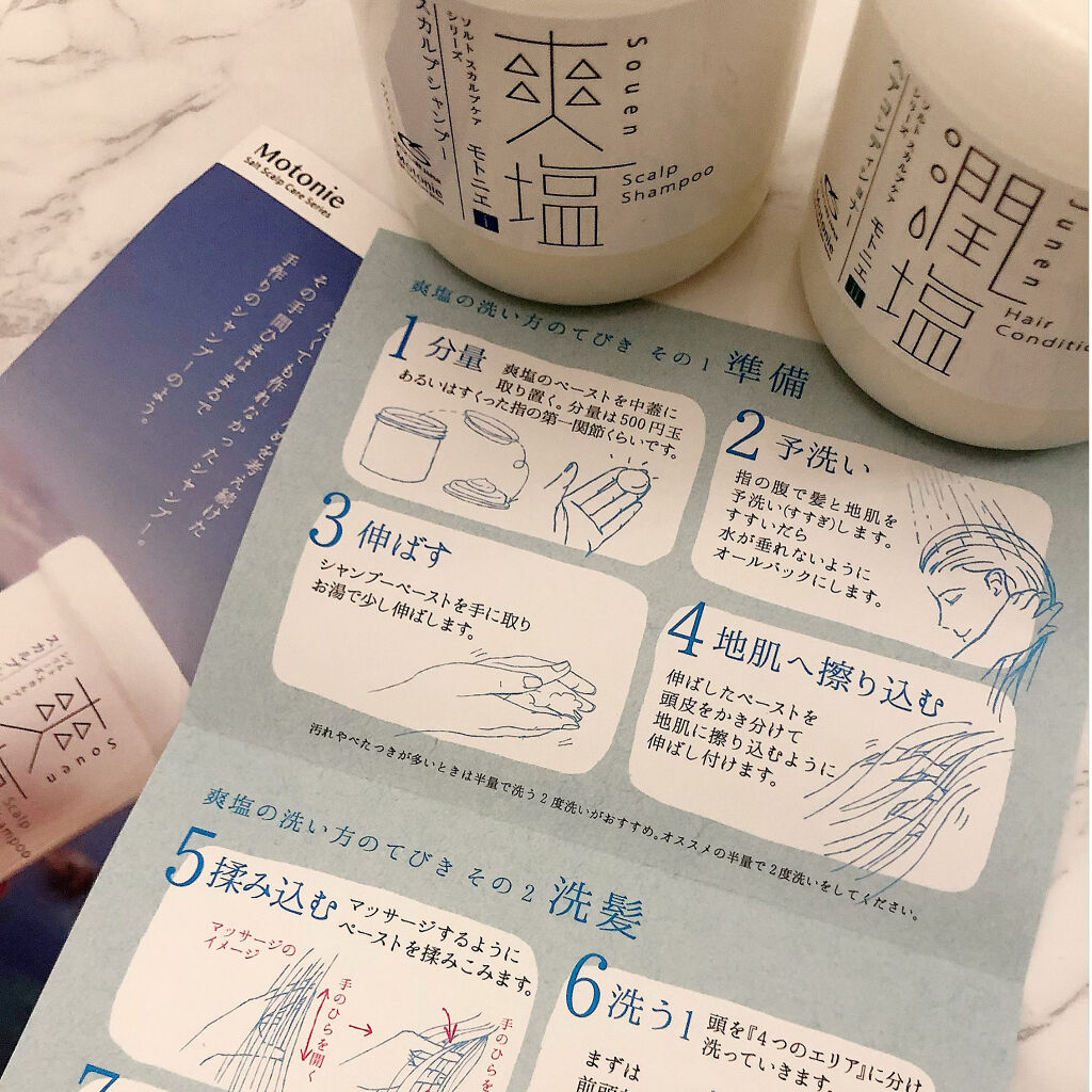 を使ったクチコミ（3枚目）