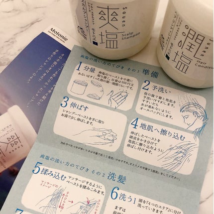 を使ったクチコミ(3枚目)