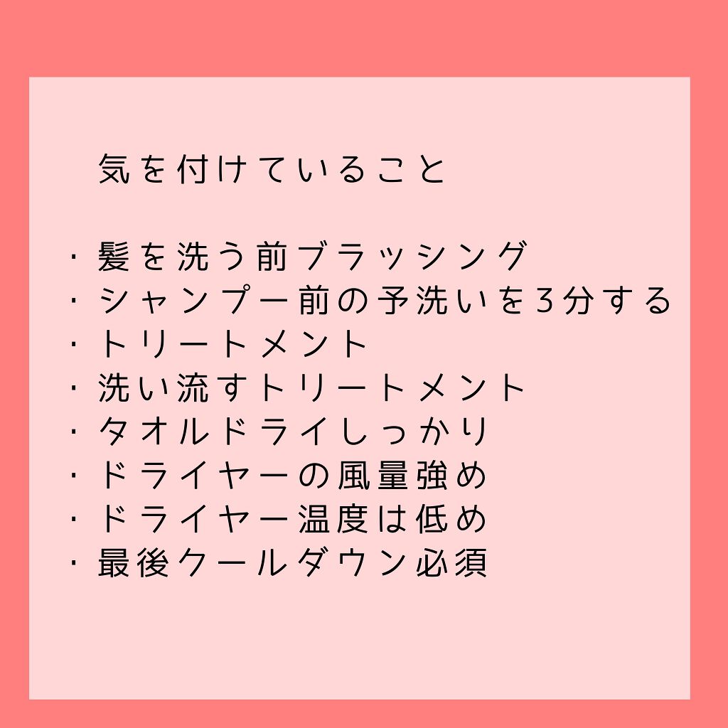 ディーセス　エルジューダ エマルジョン/エルジューダ/ヘアミルクを使ったクチコミ（3枚目）