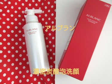 マイクロムース リフレッシャー/ALBLANC/泡洗顔を使ったクチコミ（1枚目）