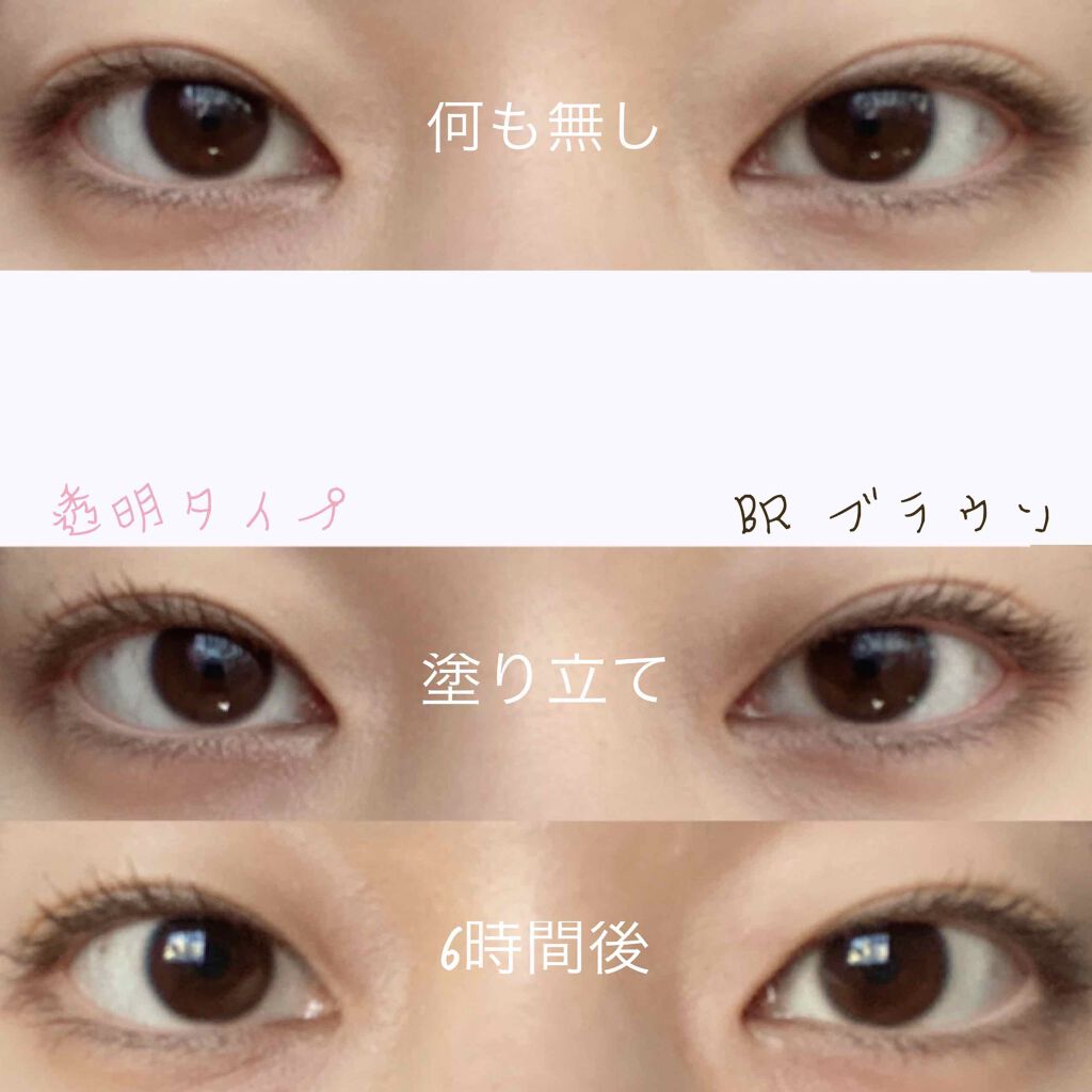 クイックラッシュカーラー/キャンメイク/マスカラ下地を使ったクチコミ(3枚目)