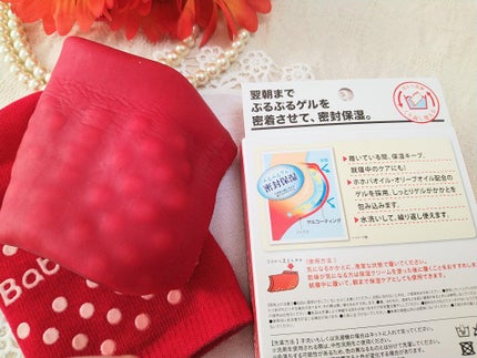 ベビーフット 保湿密封ソックス/ベビーフット/レッグ・フットケアを使ったクチコミ(2枚目)