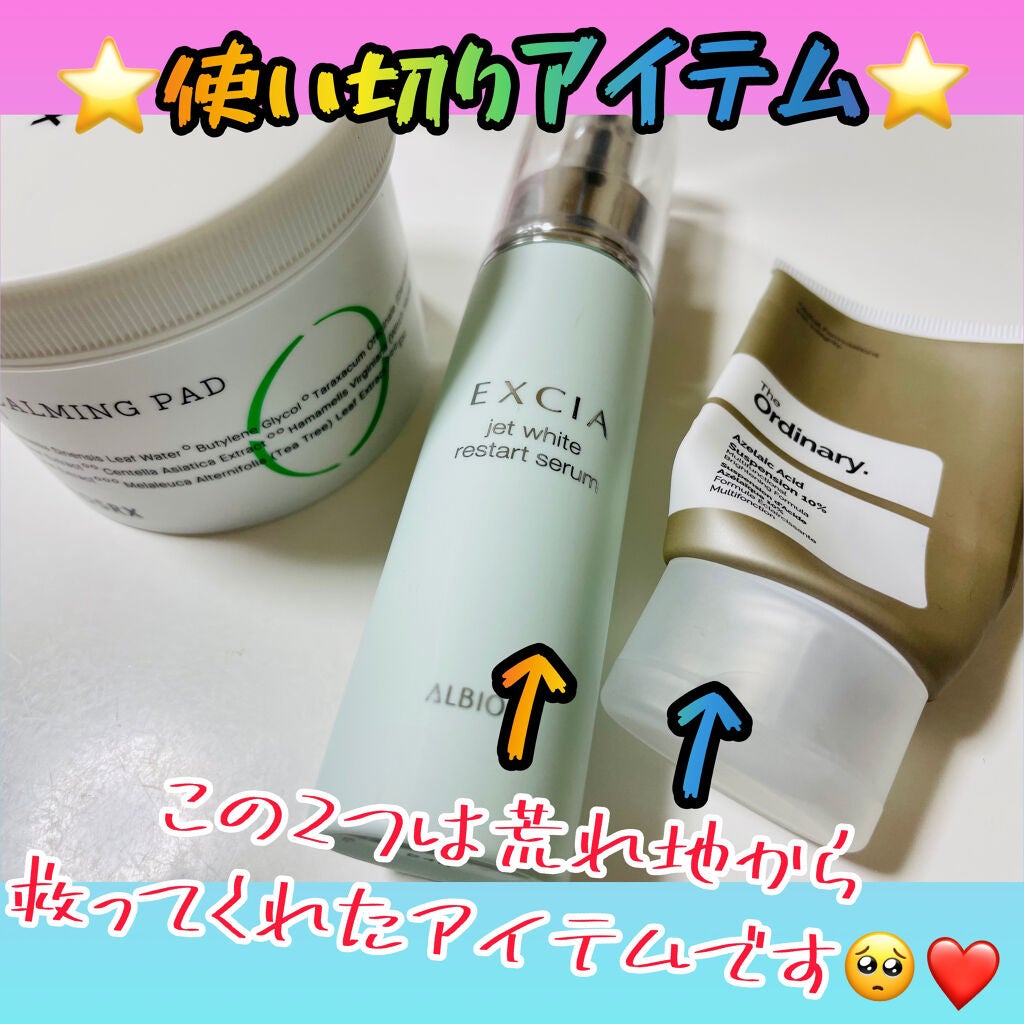 ワンステップグリーンカーミングパッド/COSRX/トナーパッドを使ったクチコミ(1枚目)