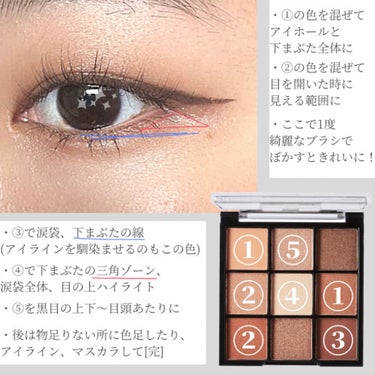 UR GLAM　BLOOMING EYE COLOR PALETTE/U R GLAM/アイシャドウパレットを使ったクチコミ（2枚目）