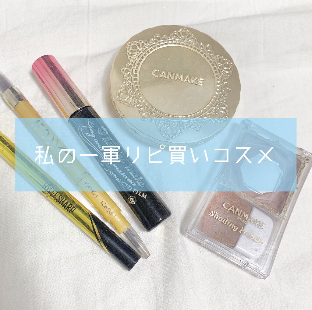 パウダー＆ペンシル　アイブロウＥＸ/excel/アイブロウペンシルを使ったクチコミ（1枚目）