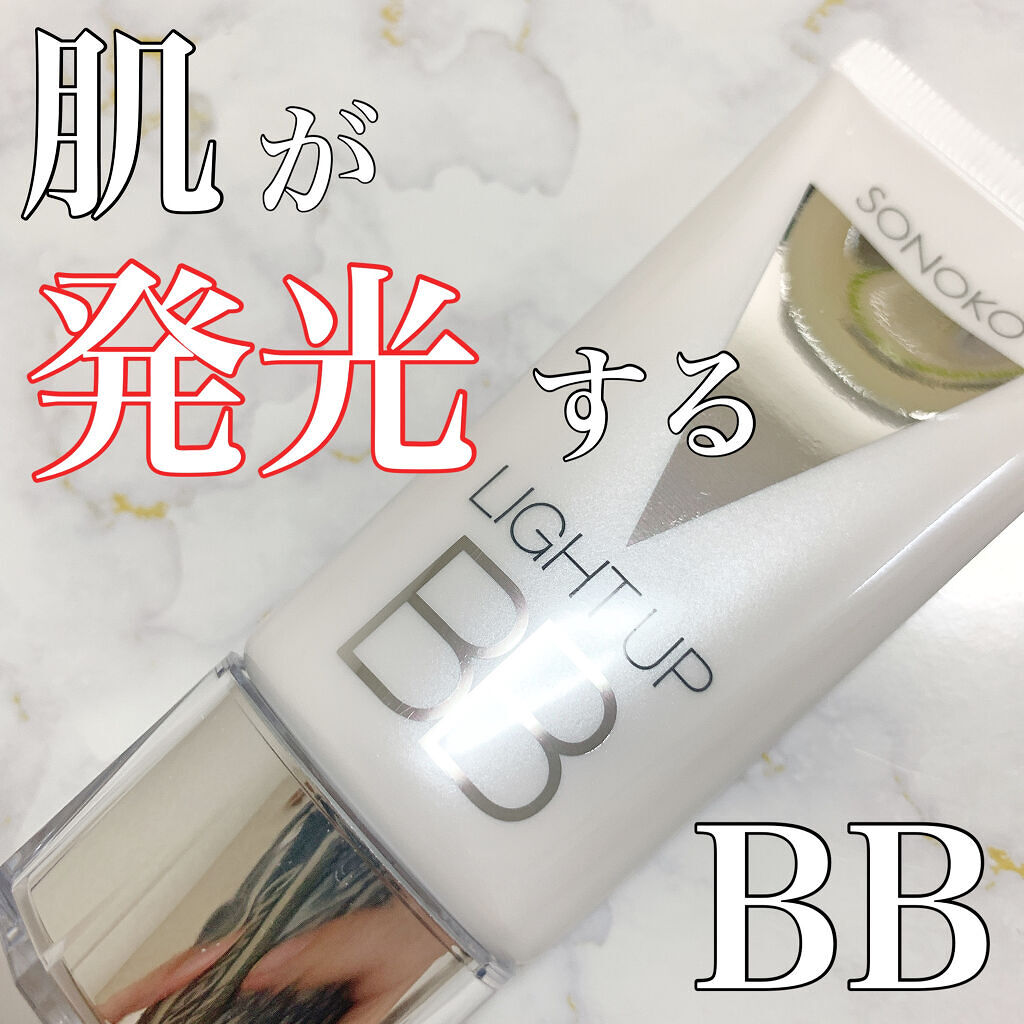 SONOKO LIGHT UP BB / SONOKOの口コミ | おすすめ順 | 66件 | LIPS