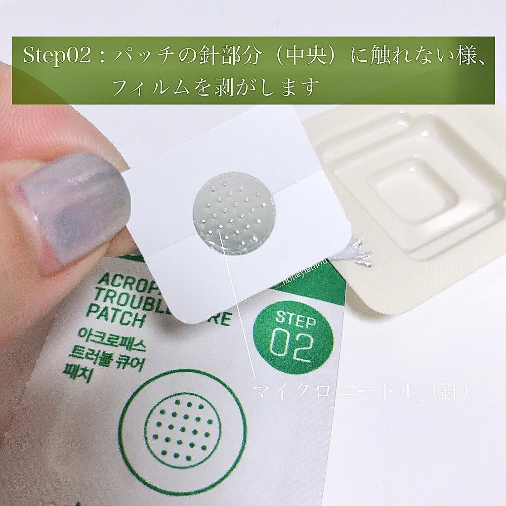 を使ったクチコミ（3枚目）