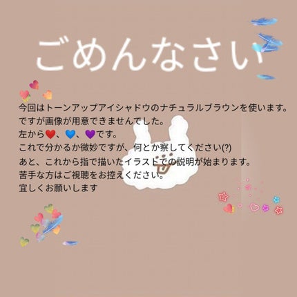 トーンアップアイシャドウ/CEZANNE/アイシャドウパレットを使ったクチコミ(2枚目)