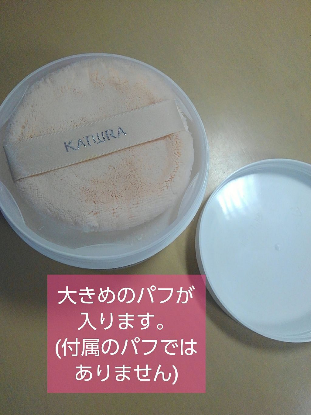 ジョンソン ベビーパウダー/ジョンソンベビー/ボディパウダーを使ったクチコミ(2枚目)