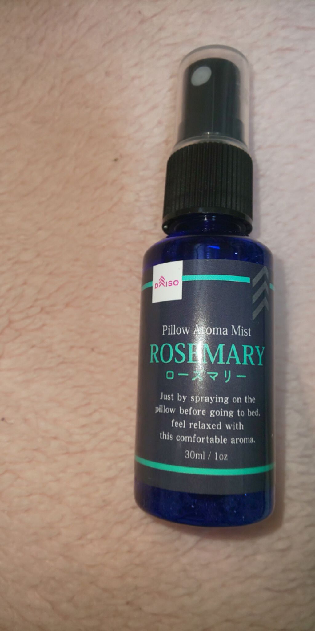 ピローアロマミスト/DAISO/香水(その他)を使ったクチコミ(1枚目)