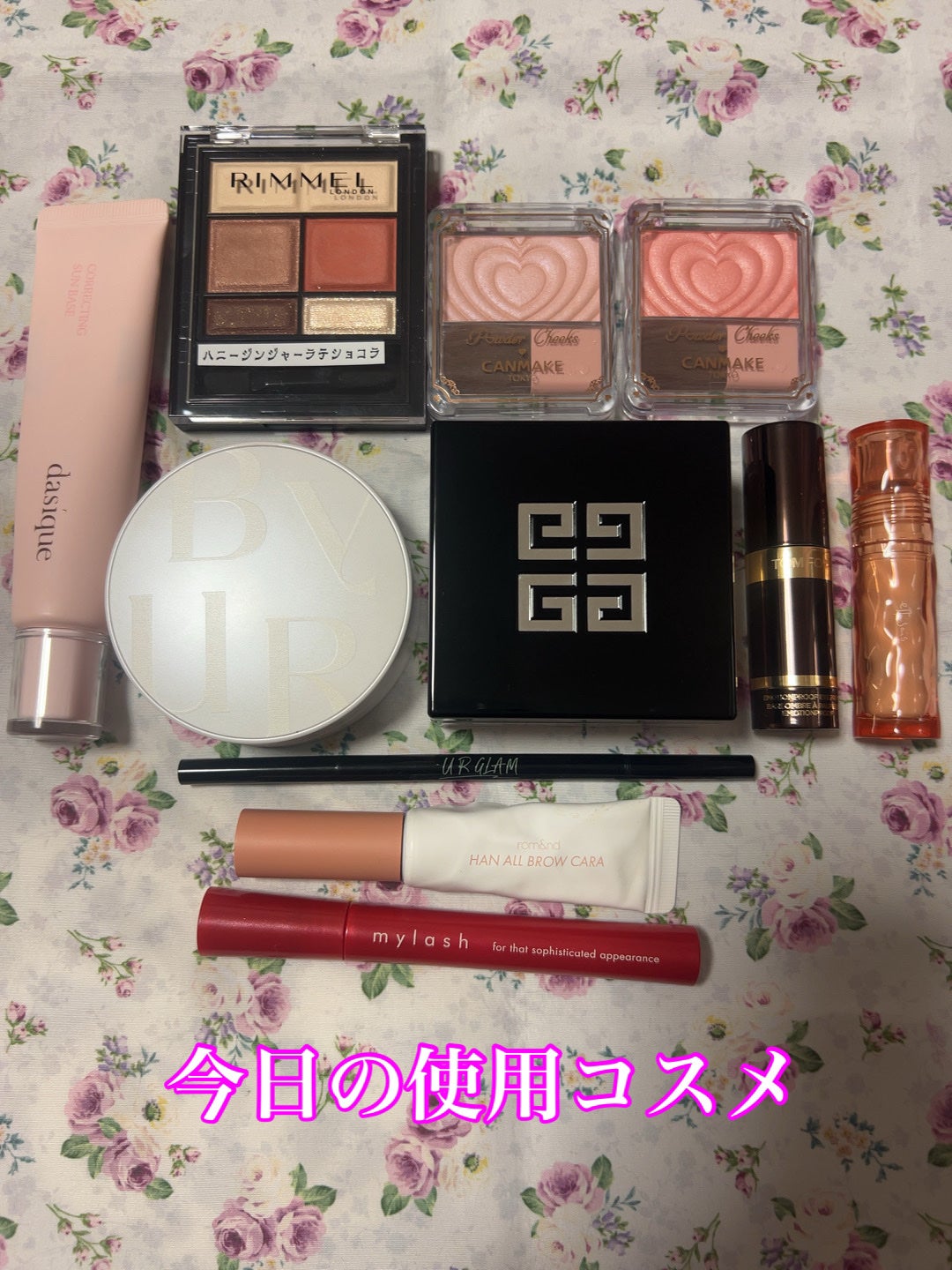 ã»ã©ã ãã£ãã ãã«ã«ã㌠ã°ããŒã¯ãã·ã§ã³/ByUR/ã¯ãã·ã§ã³ãã¡ã³ããŒã·ã§ã³ã䜿ã£ãã¯ãã³ãïŒ1æç®ïŒ