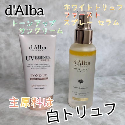 ダルバ ホワイトトリュフファーストスプレーセラム/ダルバ/ミスト状化粧水を使ったクチコミ(1枚目)