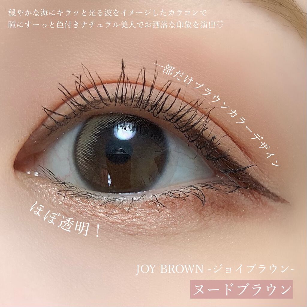 thepiel/THEPIEL/カラーコンタクトレンズを使ったクチコミ(5枚目)