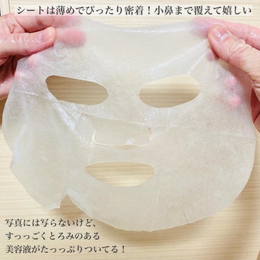 レッドＢ・Ｃクールスージングマスク/Dr.G/シートマスク・パックを使ったクチコミ（5枚目）