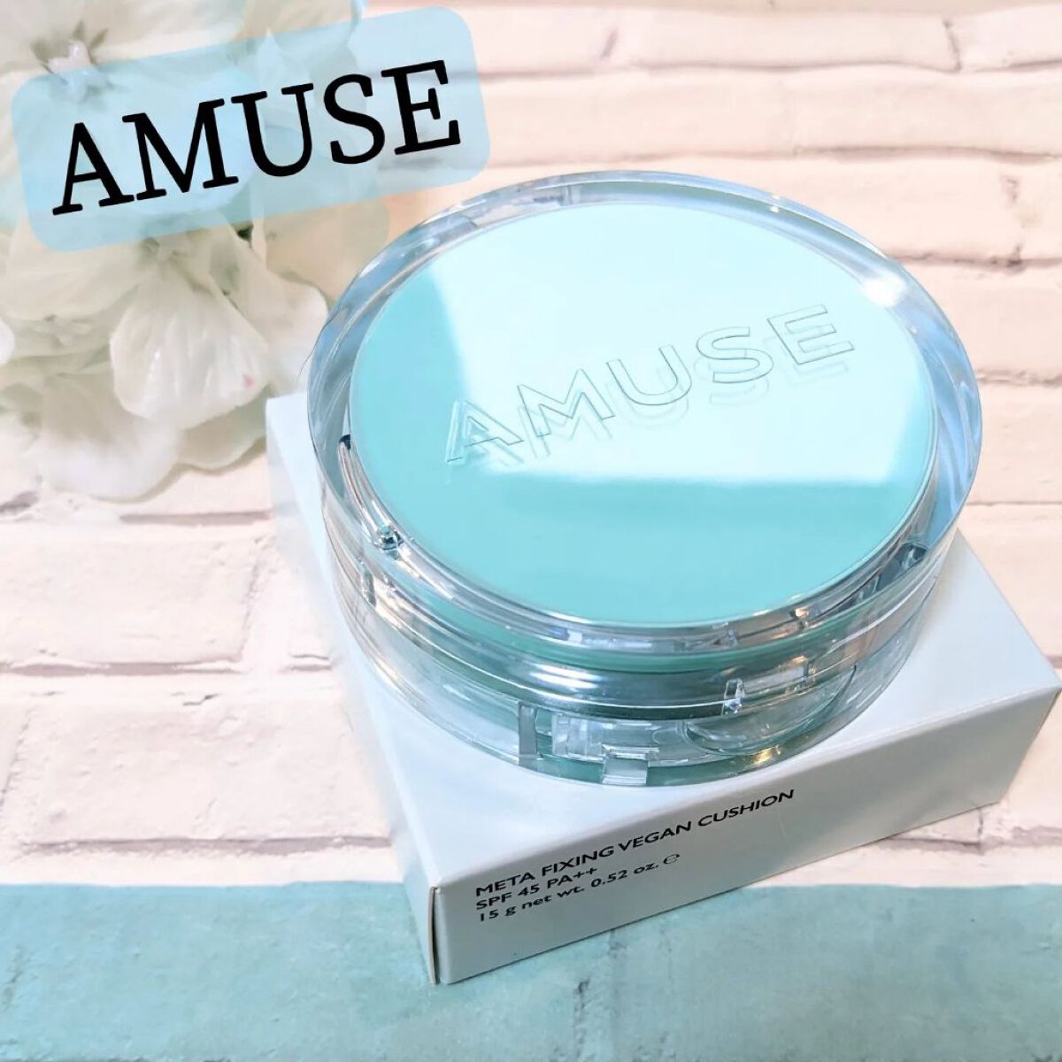 メタフィットヴィーガンクッション/AMUSE/クッションファンデーションを使ったクチコミ（1枚目）