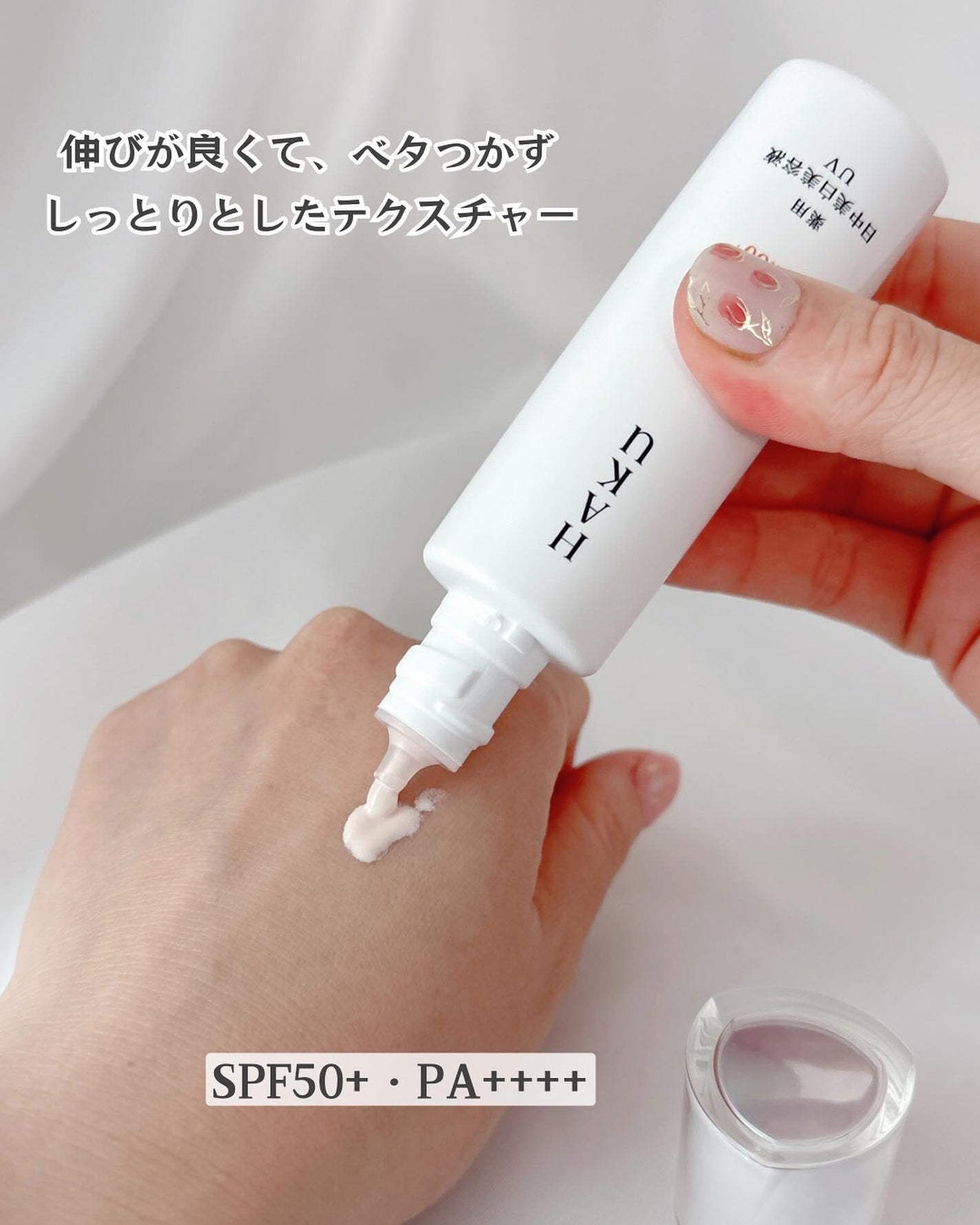 薬用 日中美白美容液/HAKU/美容液を使ったクチコミ(3枚目)