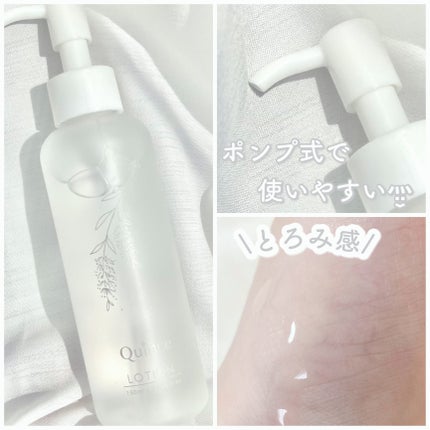 クインス ローション/Quince/化粧水を使ったクチコミ(2枚目)