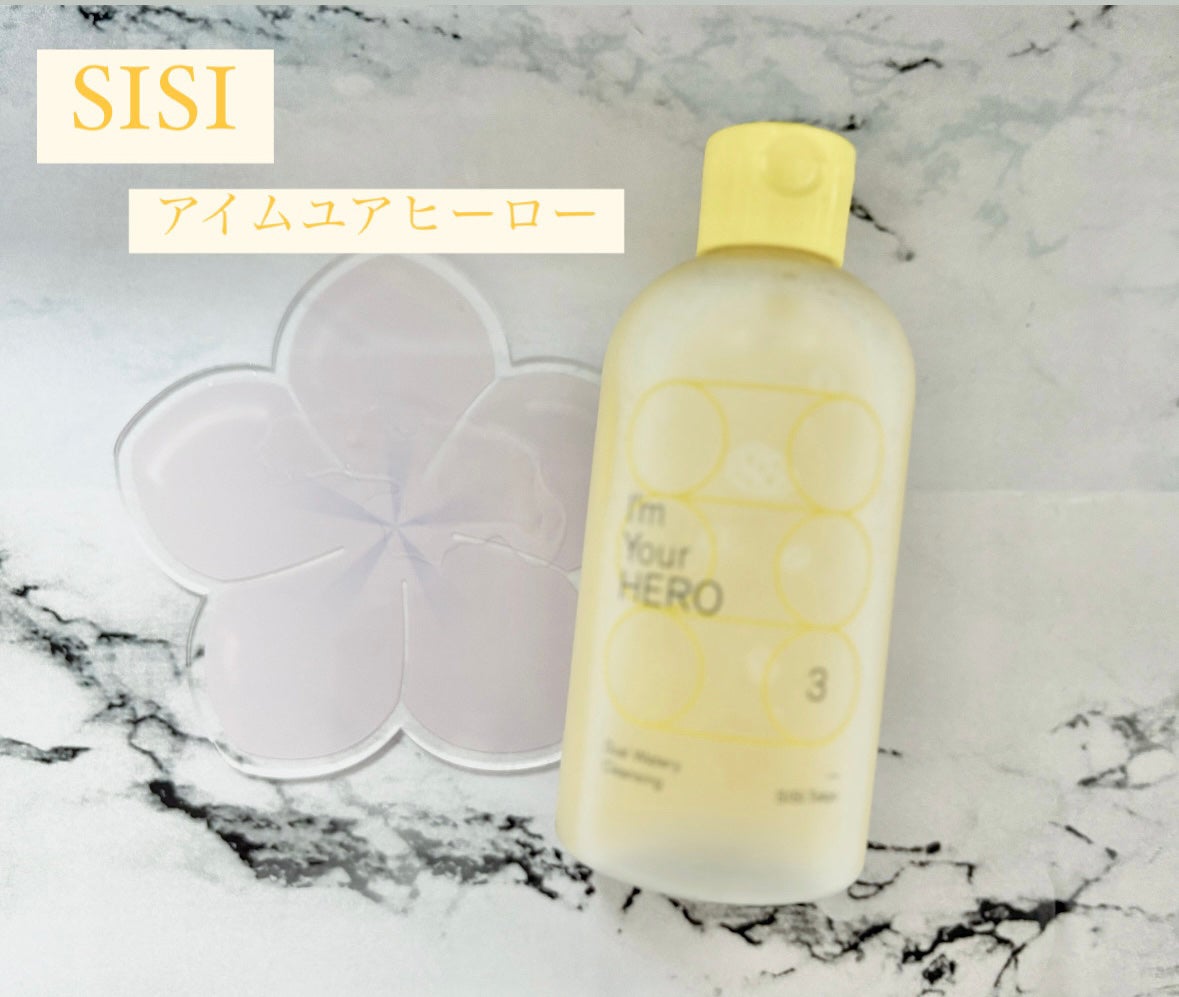 アイムユアヒーロー/SISI/クレンジングウォーターを使ったクチコミ(1枚目)