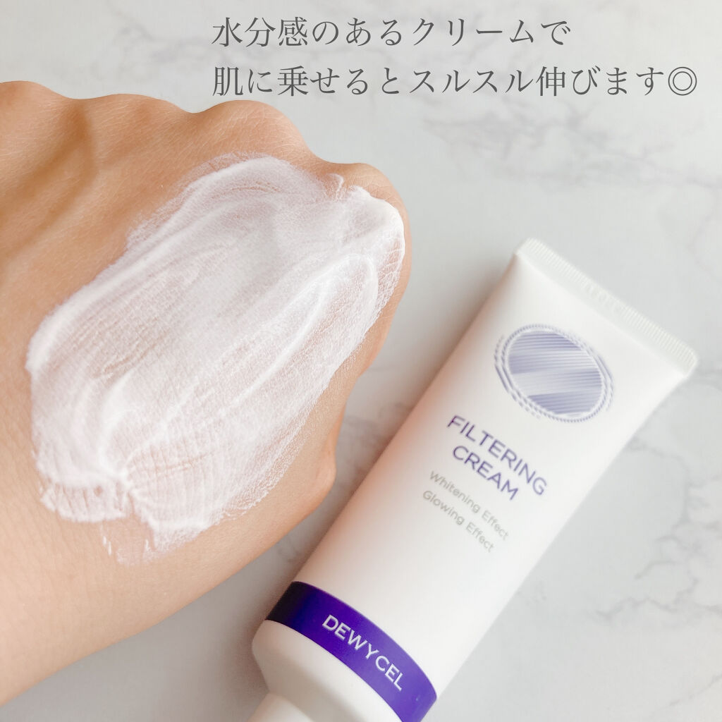 フィルタリングクリーム/DEWYCEL/日焼け止めクリームを使ったクチコミ（3枚目）