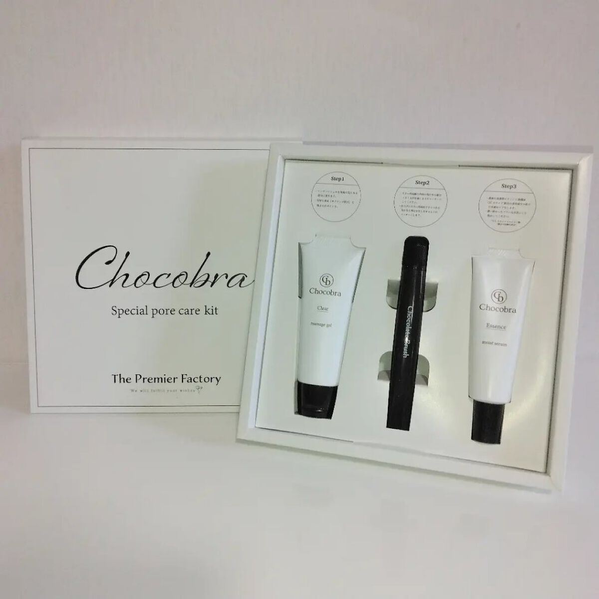 チョコブラ スペシャル毛穴ケアセット/Chocobra/スキンケアキットを使ったクチコミ（2枚目）