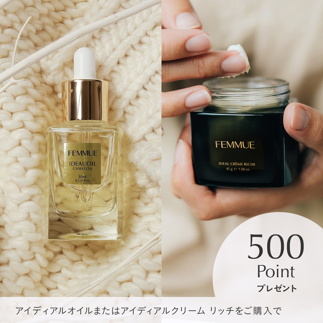 FEMMUE公式アカウント on LIPS 「乾燥が気になる季節に備えて、肌にうるおいを✨秋の保湿ケアキャン..」(4枚目)