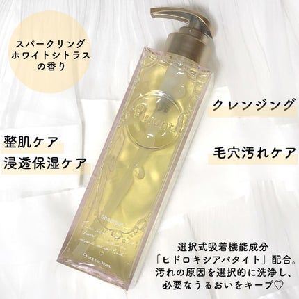 プルント モイストリッチ美容液シャンプー/モイストリッチリペア美容液トリートメント/Purunt./市販シャンプーを使ったクチコミ(3枚目)